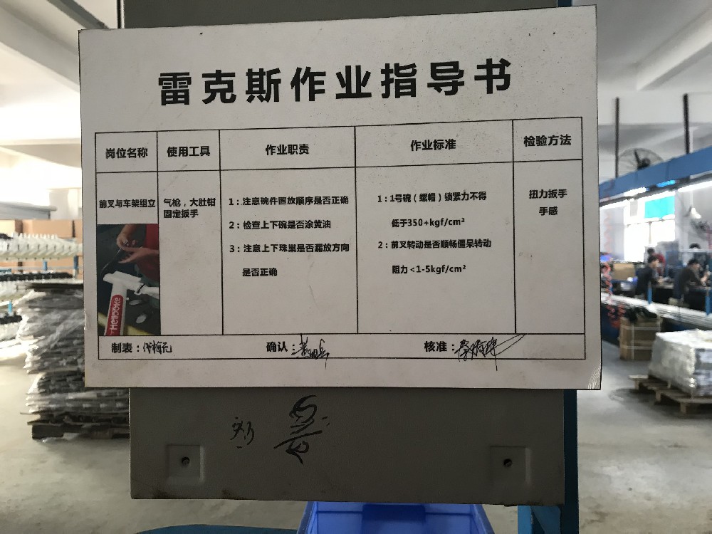 公司生產(chǎn)車間